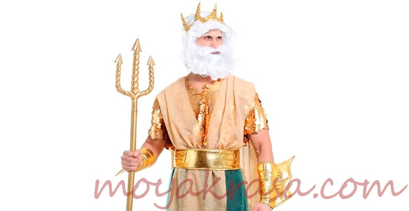 мужской костюм Нептуна для вечеринки