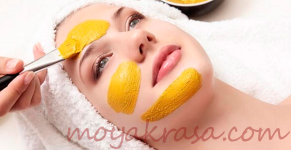 маска с куркумой в домашних условиях