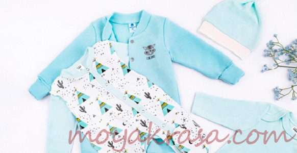 приданое для новорожденного