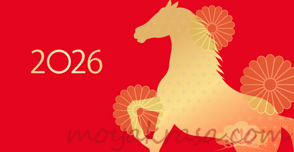 символ года